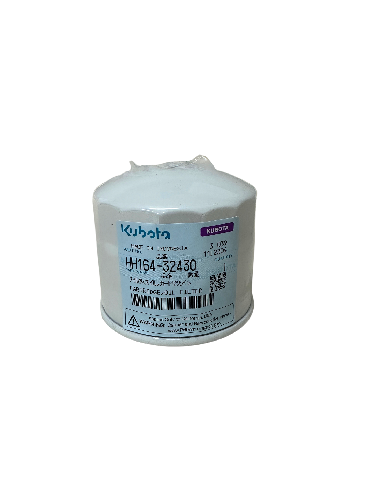 Kubota Engine Oil Filter HH164-32430